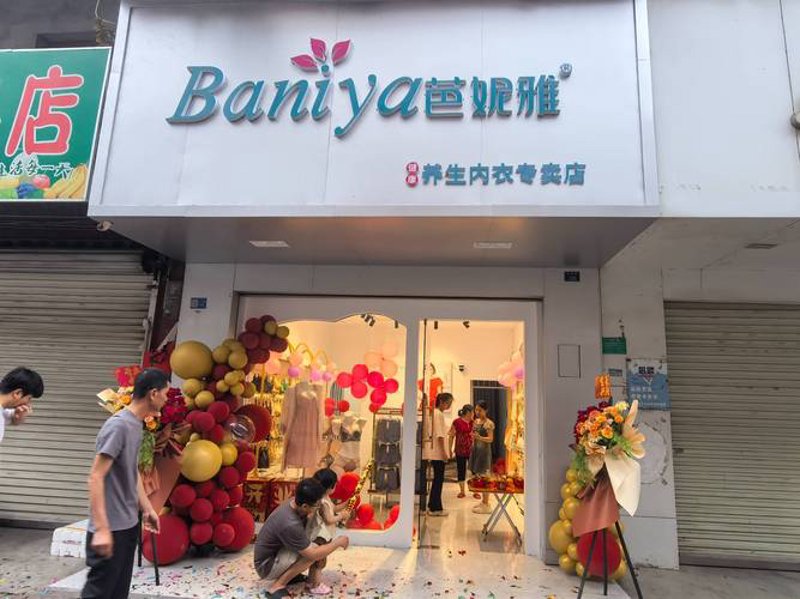 如何在保定本地市场打造内衣店的成功案例